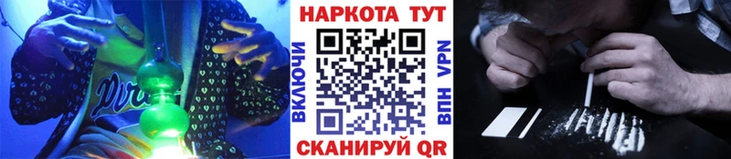 Какие есть наркотики Черняховск Конопля  СОЛЬ  Гашиш  МЕФ 