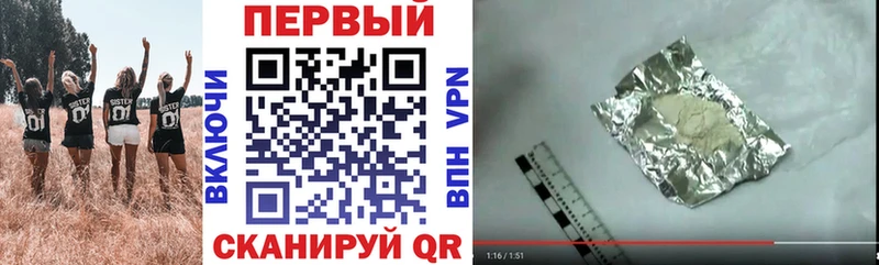 Амфетамин 97%  ссылка на мегу   Черняховск  где купить наркотик 