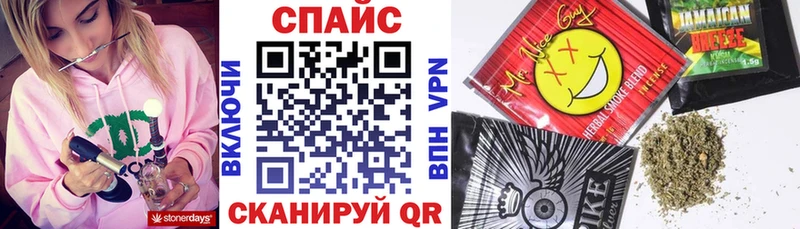Бутират GHB  мега сайт  Черняховск 