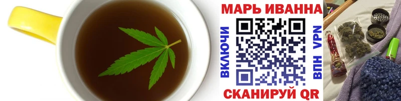 купить   Черняховск  Canna-Cookies конопля 