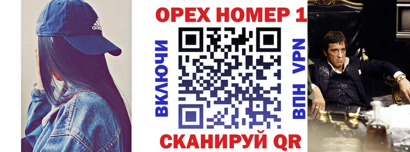 COCAIN Columbia  ОМГ ОМГ ТОР  Черняховск  купить  