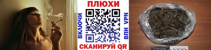 ГАШИШ убойный  Черняховск 