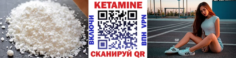 Кетамин VHQ  купить   МЕГА как войти  Черняховск 