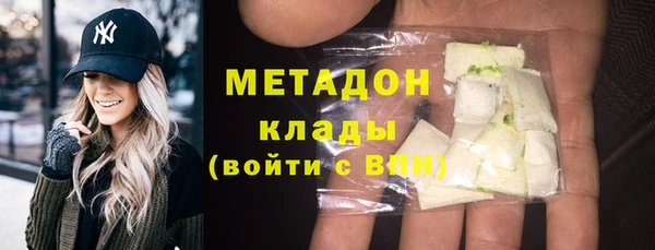 марихуана Балахна