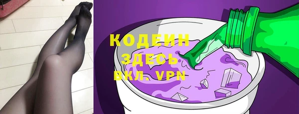 марихуана Балахна