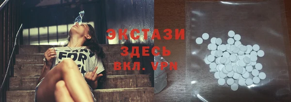 гашишное масло Беломорск