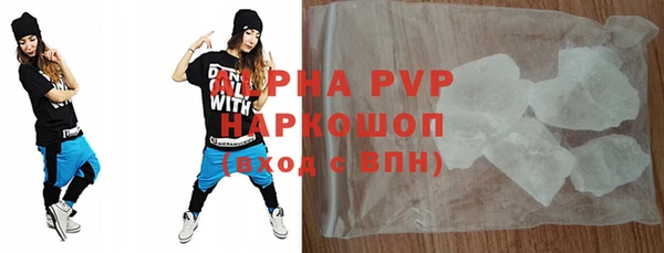 PSILOCYBIN Балабаново