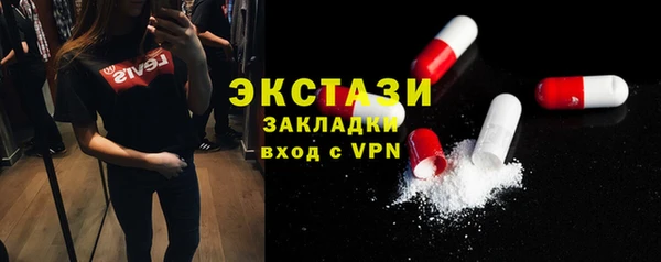 крисы Баксан