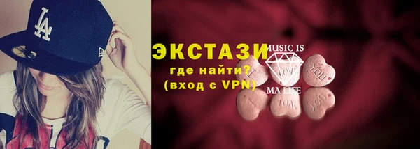 мяу мяу кристалл Слюдянка
