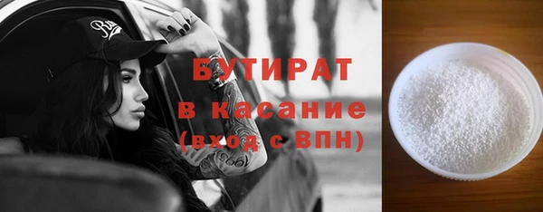 мефедрон мука Снежногорск