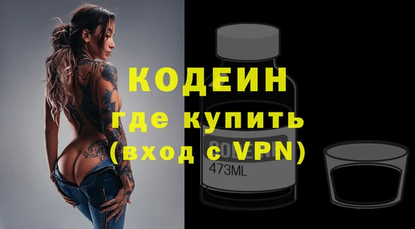 марихуана Балахна