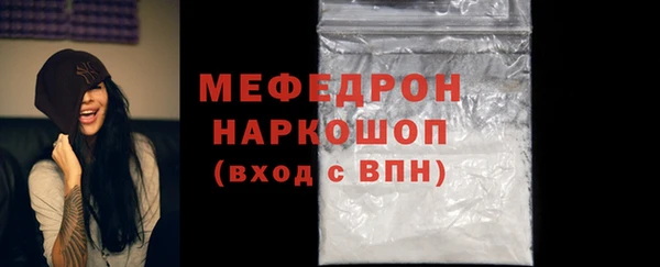 а пвп мука Аркадак