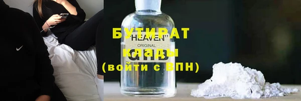 крисы Баксан