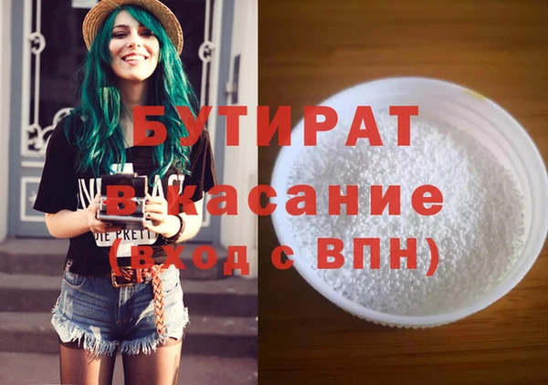 крисы Баксан