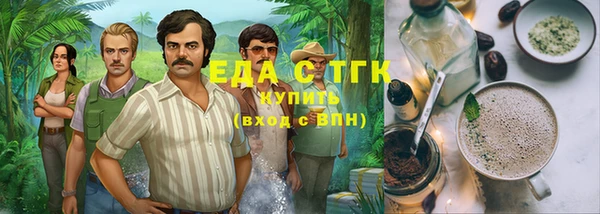 мефедрон мука Снежногорск