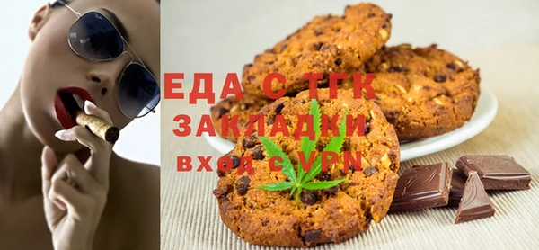 марихуана Балахна
