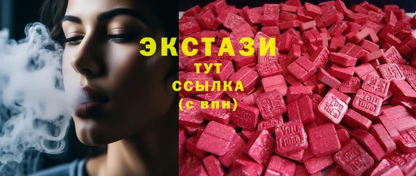 крисы Баксан