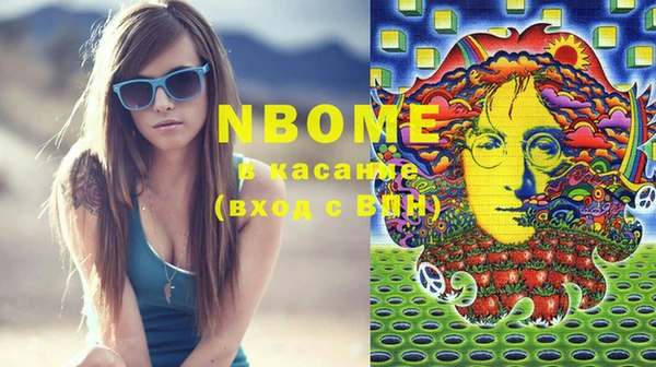 марихуана Балахна