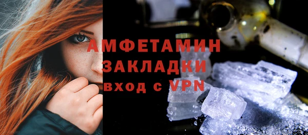 спайс Армянск