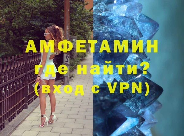 прущие крисы Белокуриха