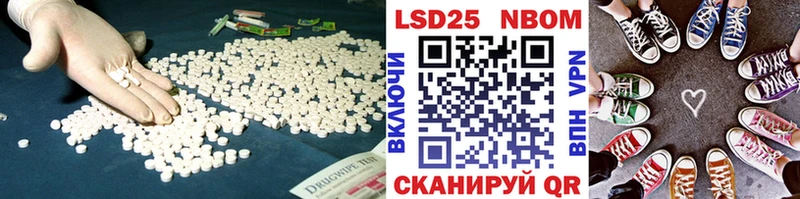 сколько стоит  Черняховск  LSD-25 экстази кислота 