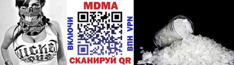 MDMA VHQ Черняховск