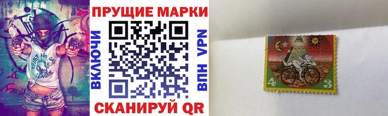 наркотики  Черняховск  Наркотические марки 1,5мг 