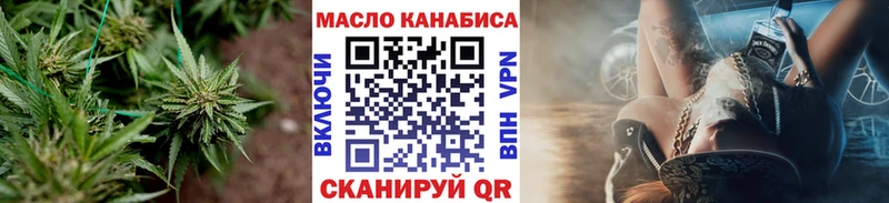 Дистиллят ТГК жижа  Черняховск 